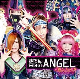 まだ来ないANGEL(A-Type)