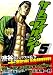 ��ײ�ټެ� 5 (�ݸ޼ެ��ߺЯ��)