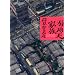 2008�N�{�����