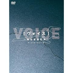 ���H�C�X~���Ȃ��҂̐�~ �f�B���N�^�[�Y�J�b�g��DVD-BOX