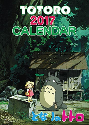 となりのトトロ 2017年カレンダー | 文具百貨