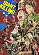 GIANT　KILLING（8） (モーニングKC)