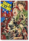 GIANT KILLING 8�� (���[�j���OKC)