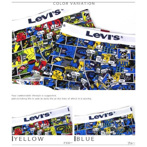 Cover image : Levi's アメコミ ボクサーパンツ