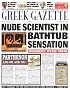 Greek Gazette (Newspaper History)