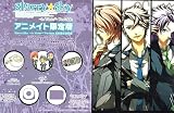 Starry☆Sky 〜in Winter〜 Portable アニメイト限定版 アニメイト