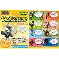 TIGER&BUNNY マスコットでもワイルドに咆えるぜ!! Amazon.co.jp(R) LIMITED WORDS EDITION 1BOX (食玩)