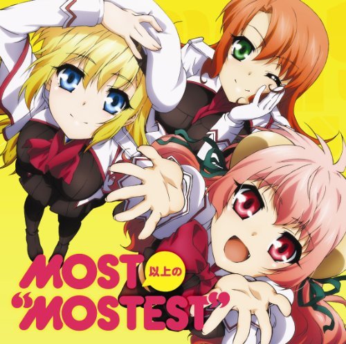TVアニメ「 星刻の竜騎士 」エンディングテーマ「 MOST以上の“ MOSTEST " 」 (エーコ (伊瀬茉莉也)シルヴィア (佐倉綾音)レベッカ (井上麻里奈),エーコ (伊瀬茉莉也)シルヴィア (佐倉綾音)レベッカ (井上麻里奈)アーニャ (下田麻美)ルッカ (大亀あすか)ジェシカ (花澤香菜))の表紙