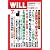 WiLL (ウィル) 2012年 07月号 [雑誌]
