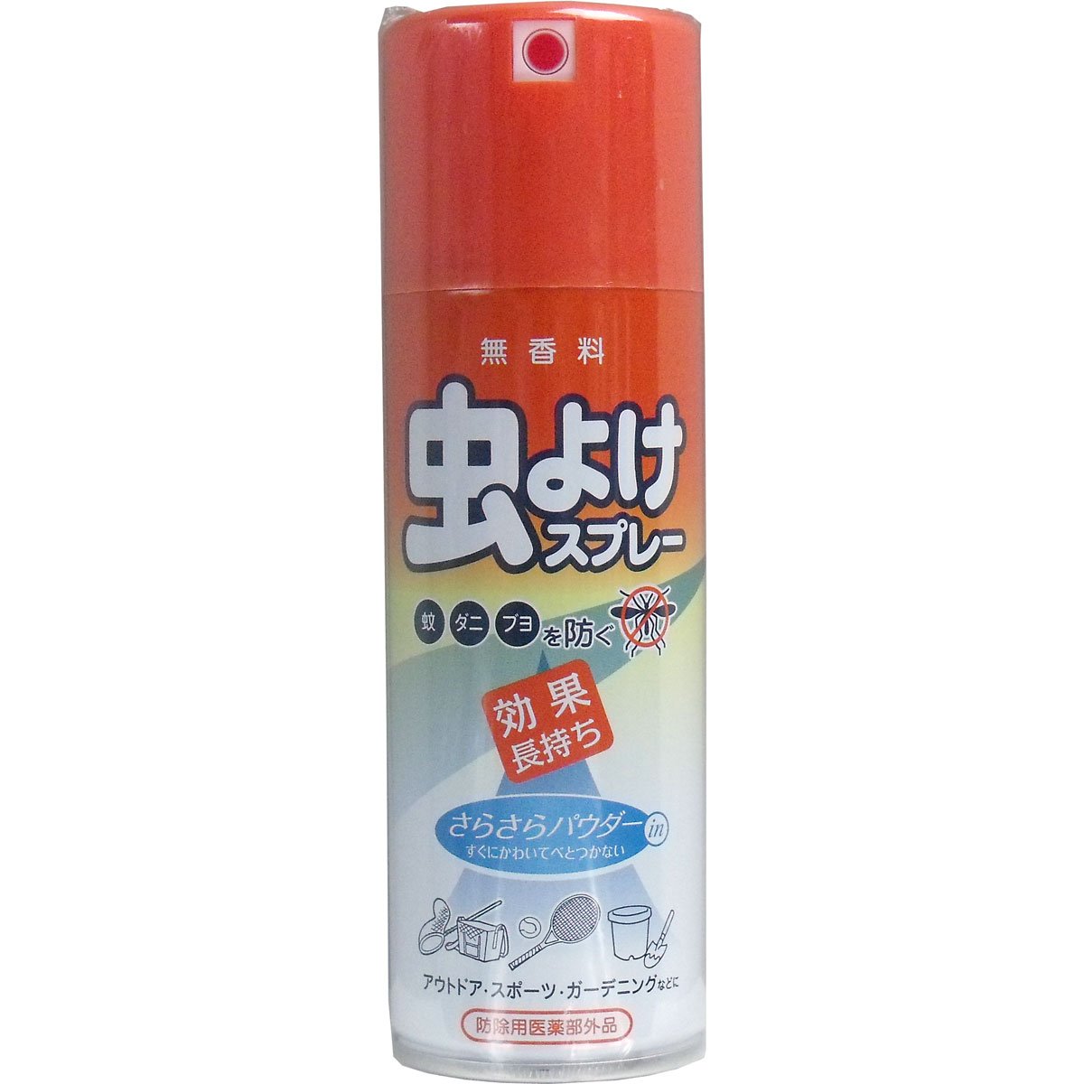 ミネラル酵素グリーンスムージー マンゴー味