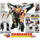 Brave合金 25 勇者ガオガイガー ガオガイガーVer.2