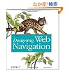 Designing Web Navigation: Optimizing the User Experience