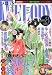 Melody (メロディ) 2009年 08月号 [雑誌]でAmazonアフィリエイトツール