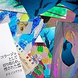 Omoime Gurasu - Collage To Shite Kiritorare.Nokosareta Gawa [Japan CD] OECD-7