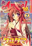 PC Angel neo (エンジェル・ネオ) 2008年 07月号 [雑誌]