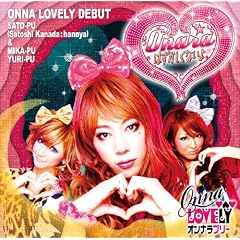 Onaraはずかしくないよ/ピラメキたいそう(DVD付)
