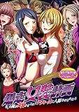 爆走女装計画 もしも俺が女装させられてレディースに入隊させられたら (DVDPG) WORLD PG レディース