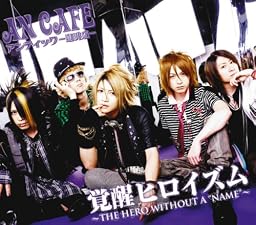 覚醒ヒロイズム~THE HERO WITHOUT A“NAME”~(初回生産限定盤)(DVD付)