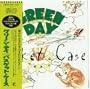 Basket Case (Japanese Import)