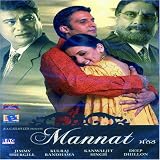 Mannat [DVD] [Region 1] [US Import] [NTSC]