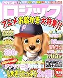 �y�C���g���W�b�N 2008�N 09���� [�G��]