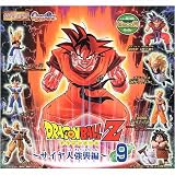ガシャポン HGドラゴンボールZ9〜サイヤ人強襲編 全7種セット