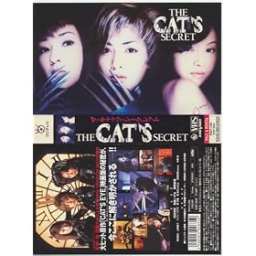 �uCAT�fS EYE�v���C�L���O�E�r�f�I THE CAT�fS SECRET [VHS]