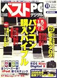 ���Х٥��� PC + (�ԡ������ץ饹) �ǥ����� 2006ǯ 11��� [����]
