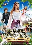 ���@�̍��̃v�����Z�X [DVD]