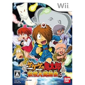 Gegege no Kitarou: Youkai Daiundoukai [Japan Import]