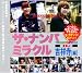 Fool/�����ʥ�ѥߥ饯��(17)�Ⱦͻ�[��] [DVD]