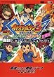 イナズマイレブン3 世界への挑戦!! スパーク/ボンバー  爆熱オフィシャルガイドブック対戦編 (ワンダーライフスペシャル NINTENDO DS)