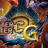 モンスターハンター3G