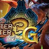 モンスターハンター3G