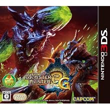 モンスターハンター3G