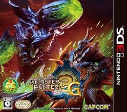 モンスターハンター3G