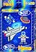 Hama Gift Box Outer Space