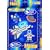 Hama Gift Box Outer Space