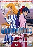 Sakura Wars - Il Film - IMPORT