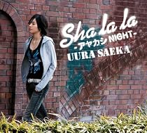 Sha la la-アヤカシNIGHT-
