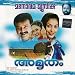 Yamunayum (Binni Krishnakumar) at MP3 downloads for the name: 61qswEzuIrL._SL75_