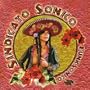 La Cumbia Del Calzoncito