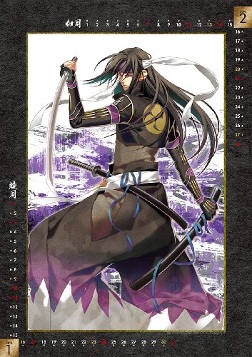 薄桜鬼カレンダー2010 描き下ろし 壁掛型 薄桜鬼カレンダー2010 描き下ろし 壁掛型