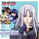 TVアニメ 伝説の勇者の伝説 キャラクターソング シオンCD