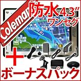 Coleman(コールマン) アウトドアナビ ボーナスパック(ポータブルナビ) MAPLUS ポータブルナビゲーション E-100MP のお得な Colemanバージョン（ワンセグ内蔵）モデル 170-9303