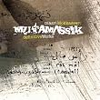 Masri Mokkassar: The Definitive Works