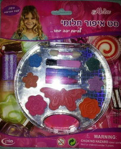 Glitter Glamour Makeup Kit Princess - Fashion Makeup Kit for Kids