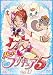 Yes!プリキュア5 Vol.3