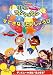 リトル・アインシュタイン/すてきな たんじょうび [DVD]