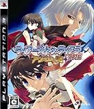 ティアーズ・トゥ・ティアラ 外伝-アヴァロンの謎-(通常版)